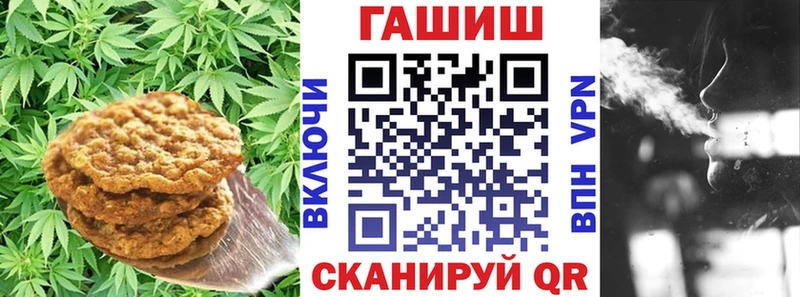 Еда ТГК конопля  Клин 