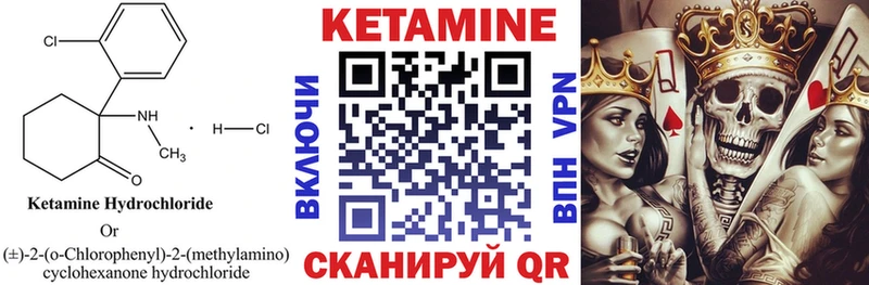 hydra как зайти  Клин  КЕТАМИН VHQ  где можно купить наркотик 