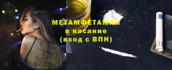 кокаин премиум Бронницы
