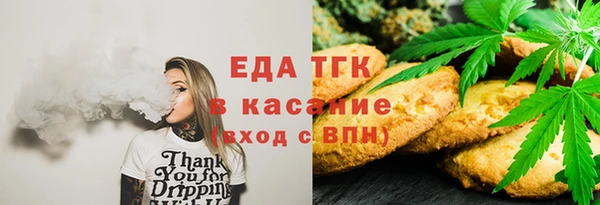 кокс Бугульма