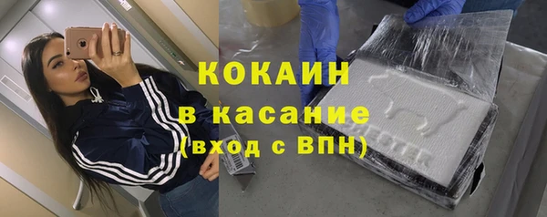 наркотики Бородино