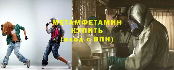 наркотики Бородино