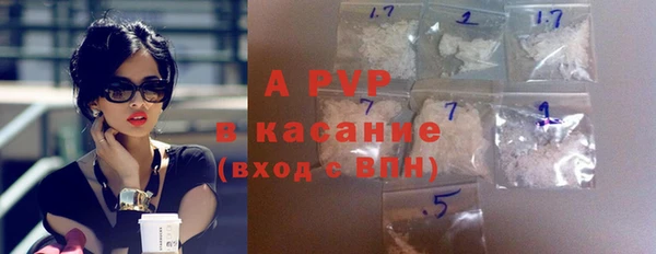 кокаин премиум Бронницы