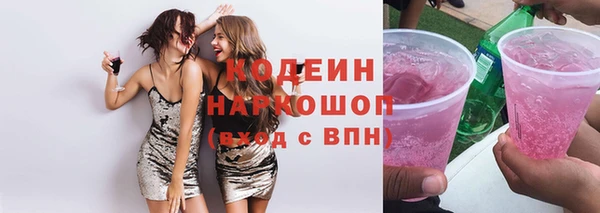 кокаин премиум Бронницы