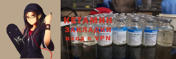 кокаин премиум Бронницы