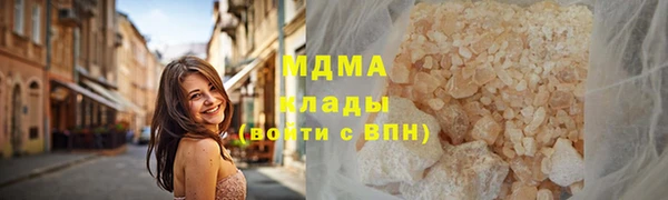 кокаин премиум Бронницы