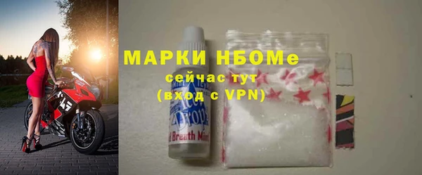 кокаин премиум Бронницы