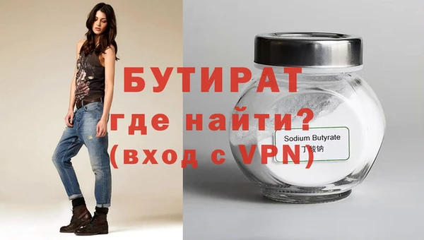 кокс Бугульма