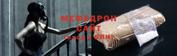 наркотики Бородино
