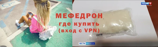 кокс Бугульма