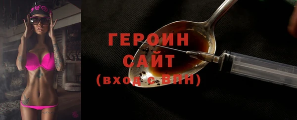 наркотики Бородино