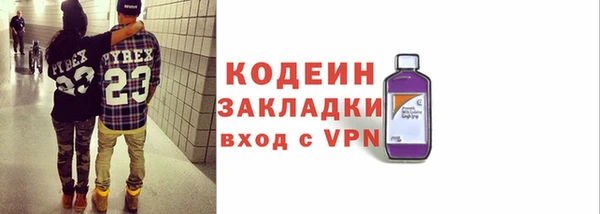 наркотики Бородино