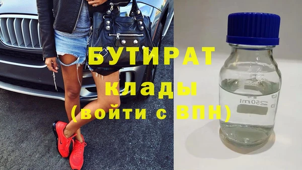 кокс Бугульма
