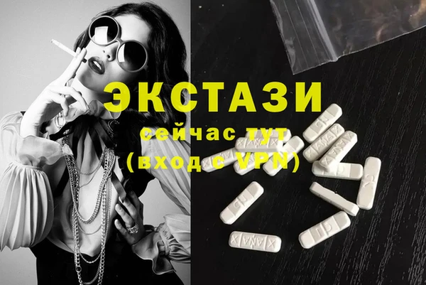 кокаин премиум Бронницы