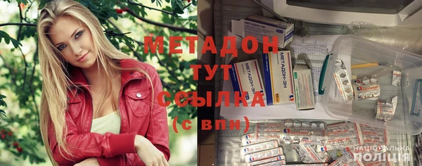 сатива Богородск