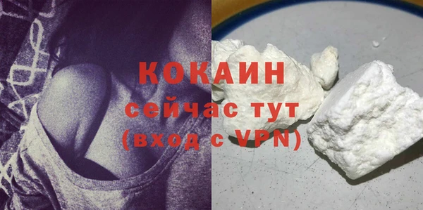 наркотики Бородино