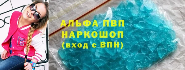 кокс Бугульма