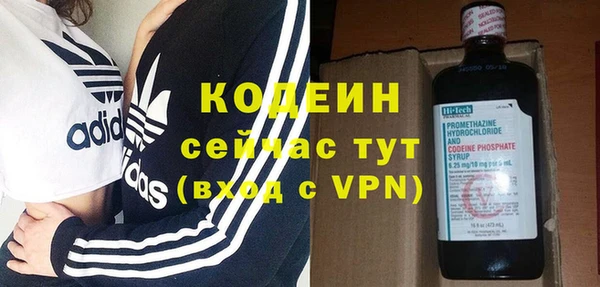 первитин Слюдянка