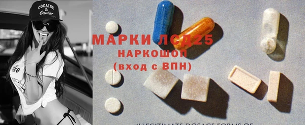 наркотики Бородино
