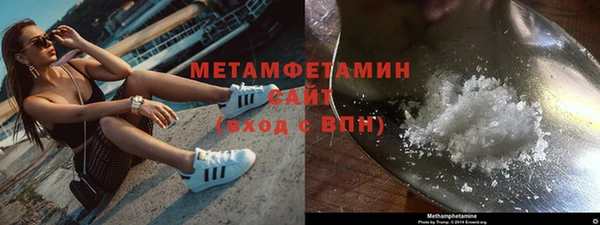 наркотики Бородино