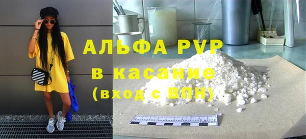 кокаин премиум Бронницы