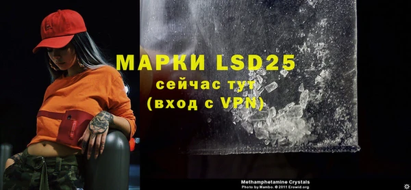 кокаин премиум Бронницы