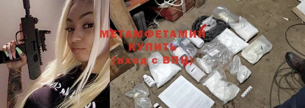 наркотики Бородино