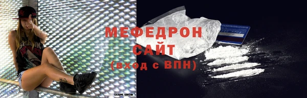 кокс Бугульма