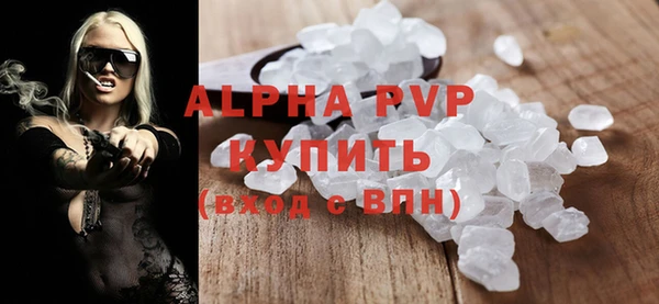 кокаин премиум Бронницы