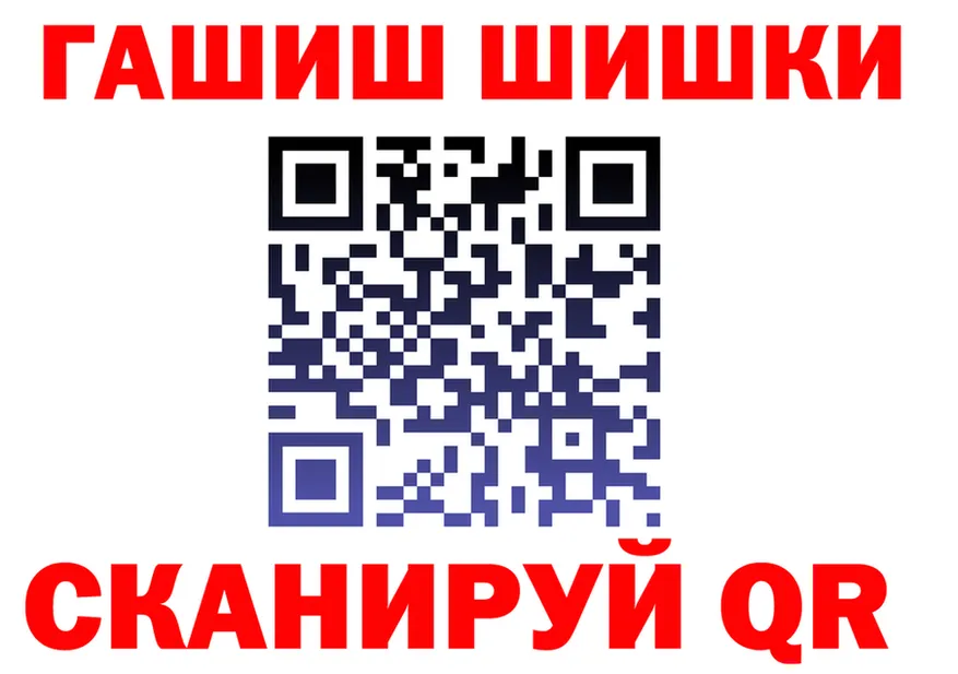 ГАШ ice o lator ТОР это hydra Клин