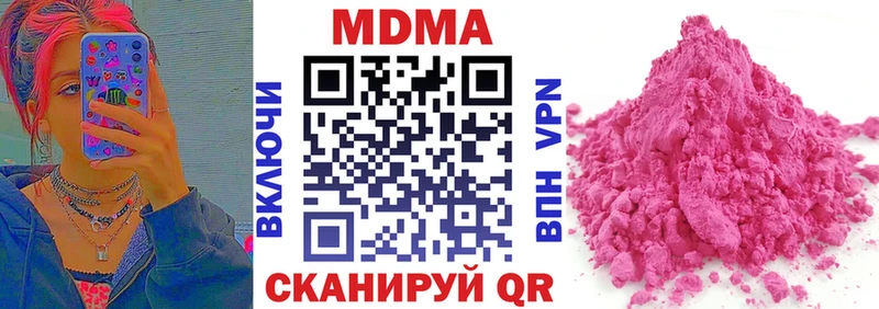 закладки  Клин  МДМА молли 