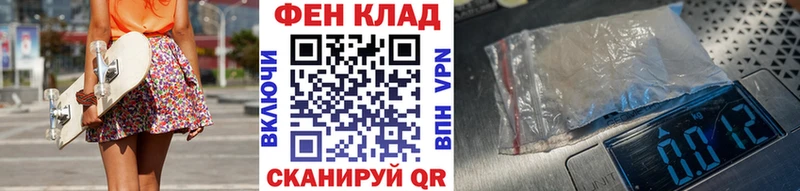Метамфетамин Декстрометамфетамин 99.9%  цена   Клин 